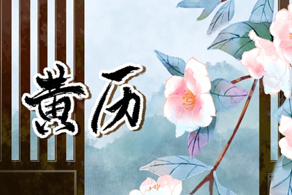 易运八字排盘|问真八字排盘|罗盘算命免费|八字两戊特点